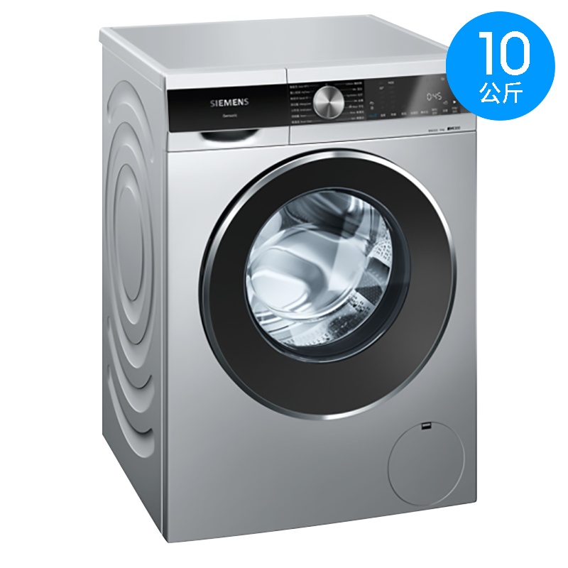 西门子洗衣机滚筒全自动变频家用10KGWB45UM130W