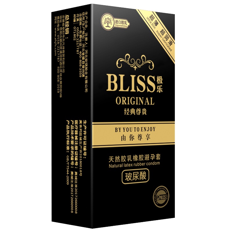 梨花沐雨 正品避孕套男用情趣超薄安全套003byt玻尿酸超润滑免洗套12只装