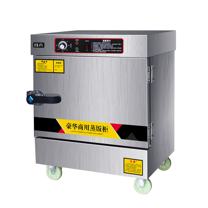 昌禾(changhe)商用蒸饭柜 厨房蒸饭车 饭店餐厅电用蒸饭机 拉丝不锈钢蒸车电蒸箱 定时上置(4盘)