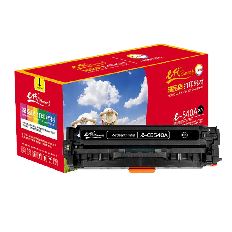 e代CB540A黑色硒鼓适用惠普Color Laserjet CP1210/CP1215/CP1510/CP15打印耗材