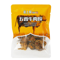 [座上客 五香牛肉粒4小袋*2]牛肉干酱香牛肉休闲办公室零食约175g*2