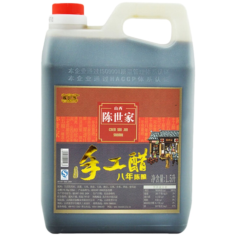 陈世家 手工八年 山西老陈醋 纯粮酿造 1500ml