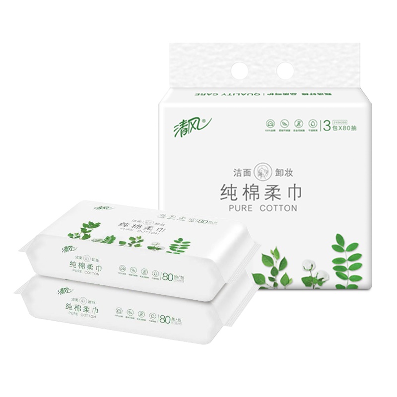 清风棉柔巾80片装3包一次性洗脸巾女洁面巾卸妆擦脸毛巾纯棉干湿两用