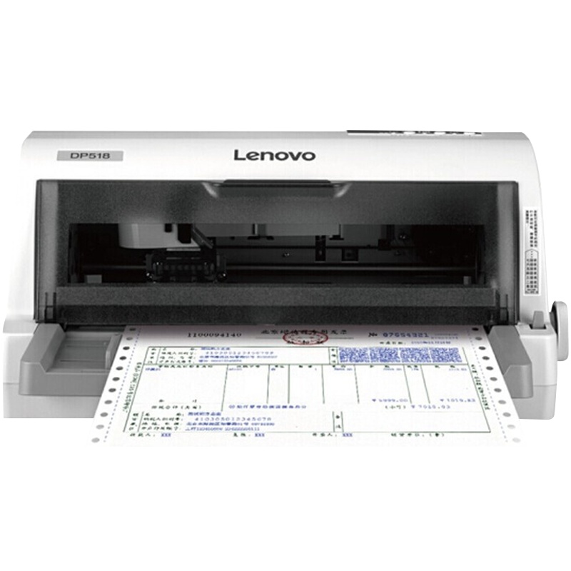 联想（Lenovo）DP518 通用票据版针式打印机 快递单增值税发票打