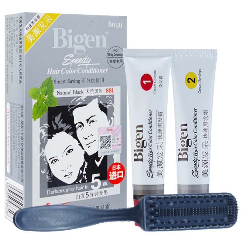 美源(Bigen)美源染发剂日本进口原装 美源发采快速黑发霜 植物遮盖白发染发剂染发膏