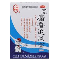 10盒]吉民麝香追风膏7cm*10cm*8贴祛风散寒,活血止痛。用于风湿痛,关节痛,筋骨痛,神经痛,腰背酸痛、扭伤、挫伤