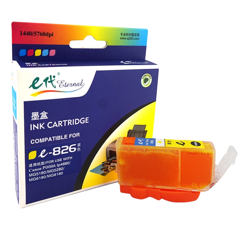 e代经典 826Y墨盒黄色 适用佳能iX6580/IP4880/4980/MG8180/6180/5280/5180/M