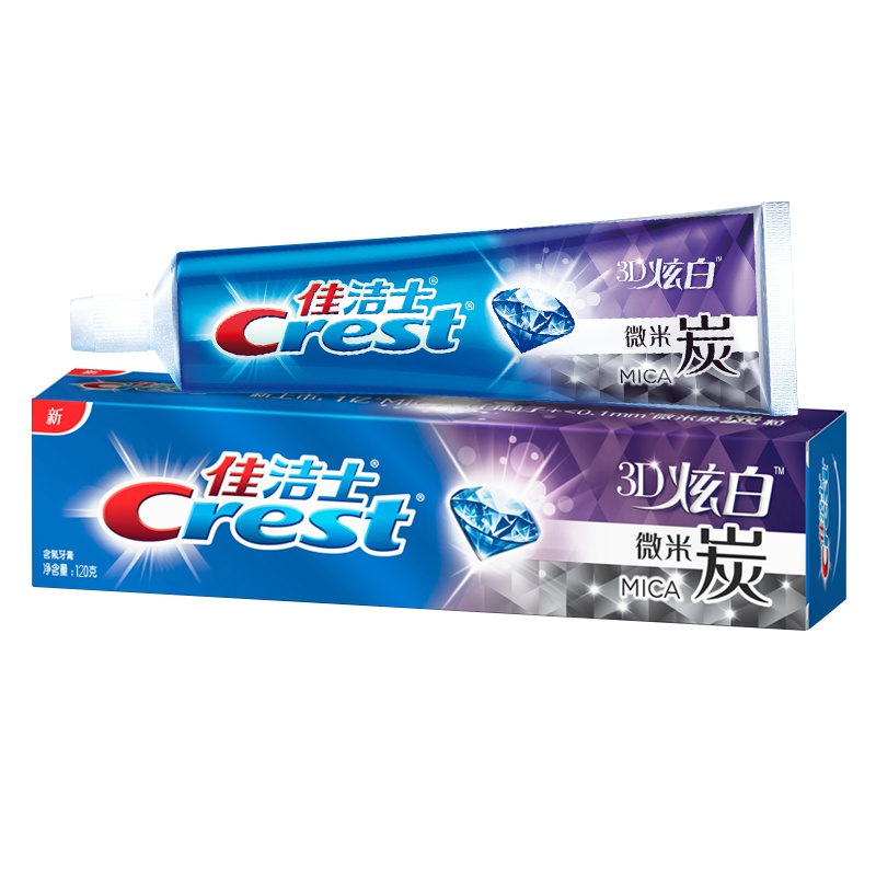 佳洁士(Crest)3D炫白微米炭牙膏180g(新老包装,随机发货)