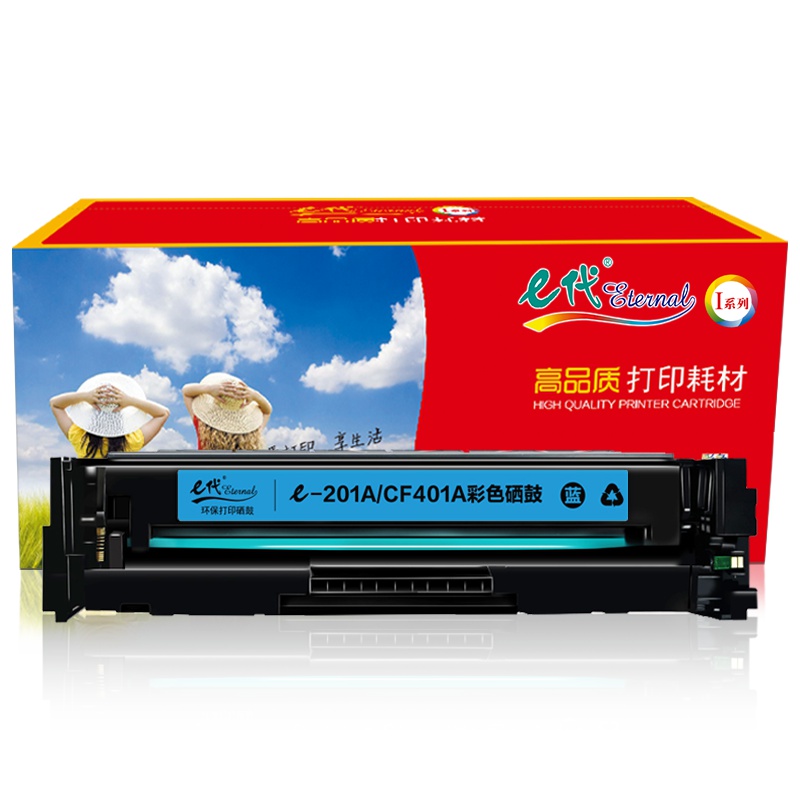 e代 CE401A CE400A 507a 硒鼓 适用惠普HP 551n 575dn fw 570dw 507A硒鼓蓝色