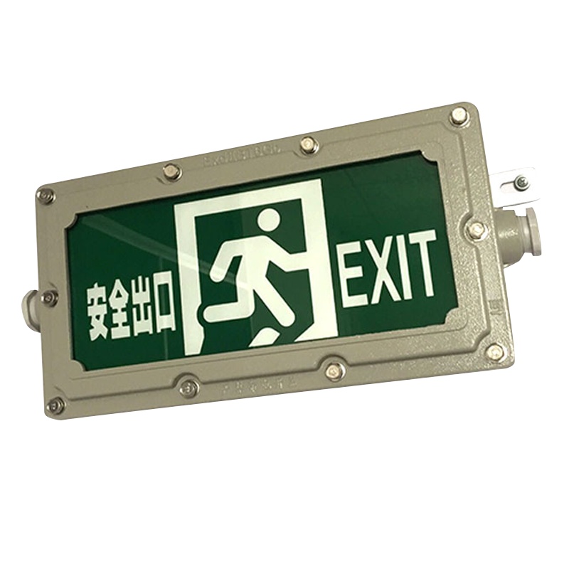 冰禹 SNll-86 防爆应急灯 防爆疏散指示灯 防爆疏散指示灯安口