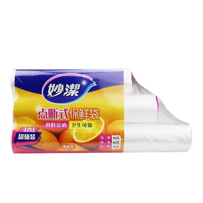 妙洁 保鲜袋 点断式3合1 180只