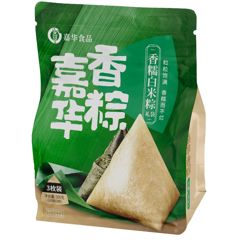 嘉华香糯白米粽子礼袋300g 嘉兴风味粽子3枚 传统小吃端午香粽