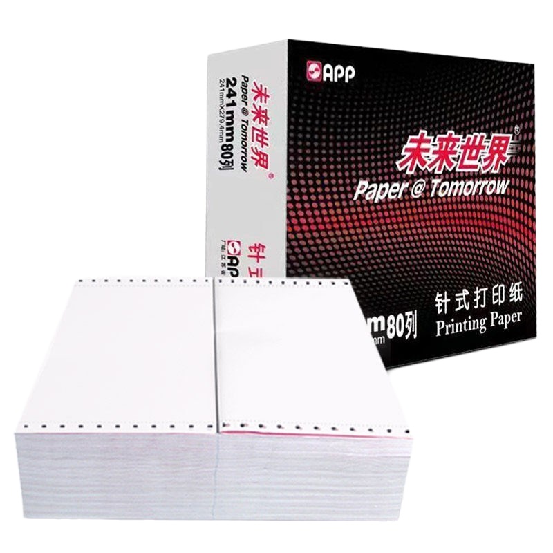 未来世界 381-1 打印纸 1000页/箱 单箱价格 5箱起订