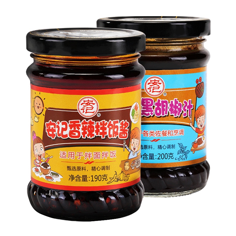安记黑胡椒酱牛排香辣拌饭酱暴下饭酱类调料意大利面酱速食拌面酱