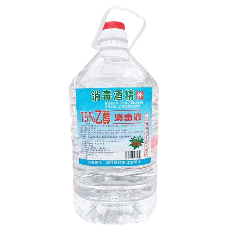 75%酒精 2.5L