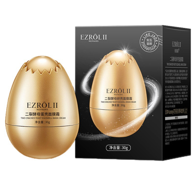 依姿露二裂酵母蛋壳面膜霜 补水保湿嫩滑滋养细腻柔嫩提靓肤色滋润