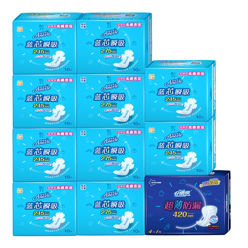 安尔乐卫生巾纤巧柔棉日夜用组合110片官方正品量大用超薄防漏