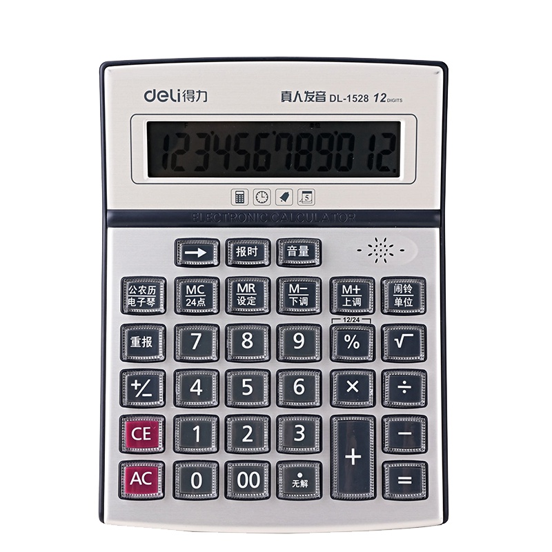 得力(deli) 1528语音计算器 银色 一台装