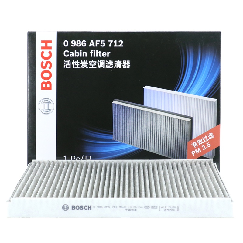 博世(BOSCH)双效防PM2.5活性炭空调滤清器0986AF5712(奥迪A3/大众宝来/朗逸/高尔夫/甲壳虫)