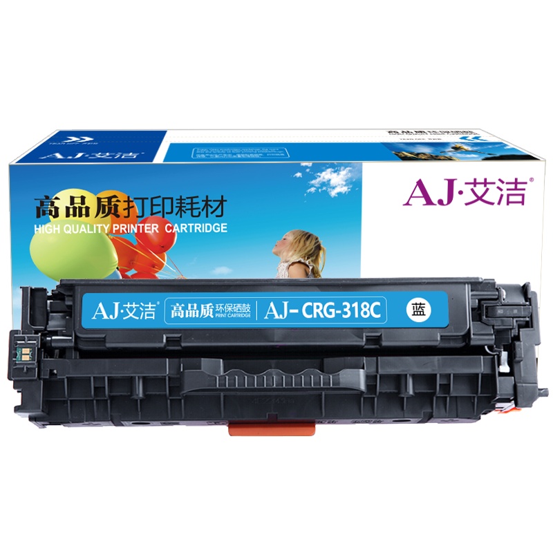 艾洁 CRG-318C硒鼓蓝色 适用佳能Canon LBP7200cd;7200cdn;7660cdn打印机