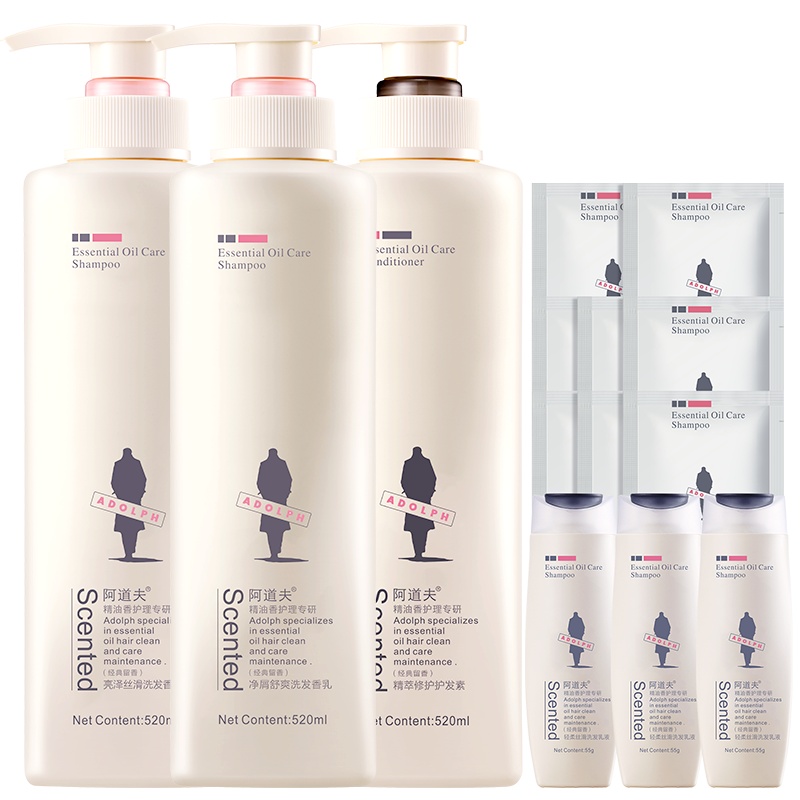 阿道夫新品净屑舒爽亮泽丝滑洗发水护发素组合520ml*3件套洗洗护套装送3中样8小包洗发水