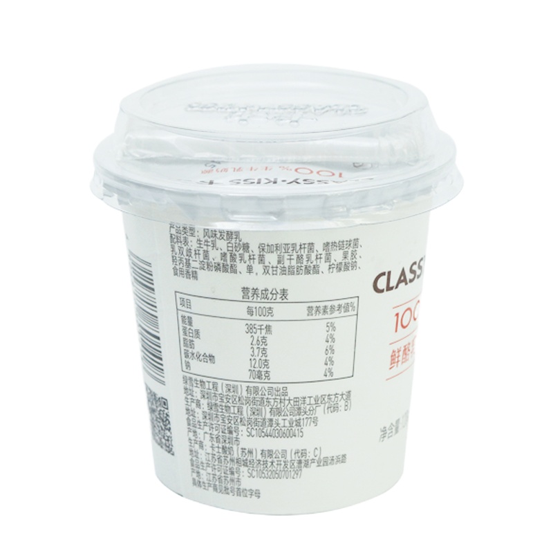 卡士调味鲜酪乳120g(草莓味)