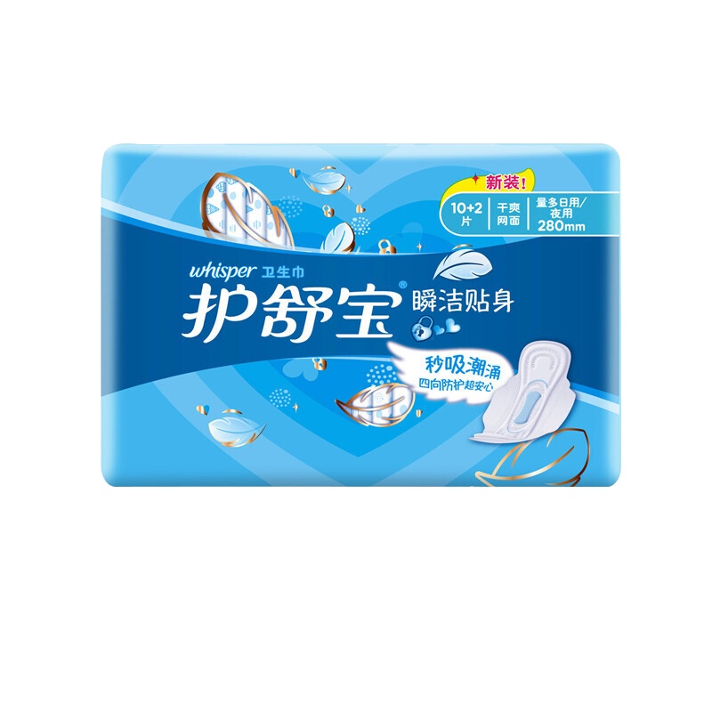 护舒宝(Whisper)瞬洁贴身量多日用/夜用(10+ 2)卫生巾280mm(新老包装随机发货)