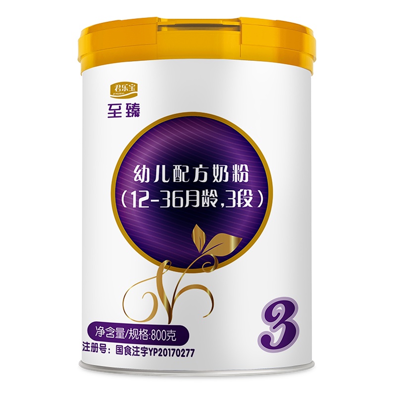 君乐宝奶粉至臻3段幼儿配方奶粉800克*4罐礼盒装[预售]
