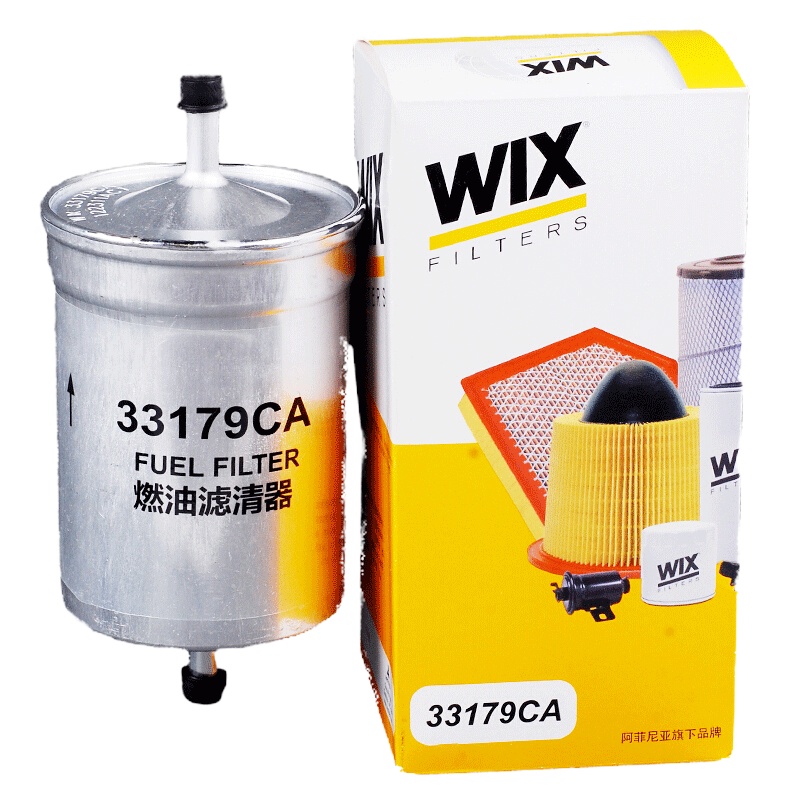 维克斯(WIX)燃油滤33179适配桑塔纳/B5/A6