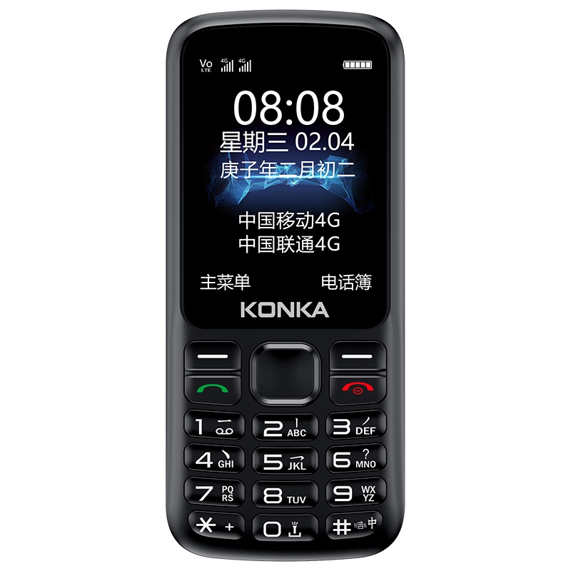 康佳(KONKA)U22 4G全网通老人手机 防摔直板按键 老年学生商务直板大字大声音移动联通超长待机老年备用机 黑色