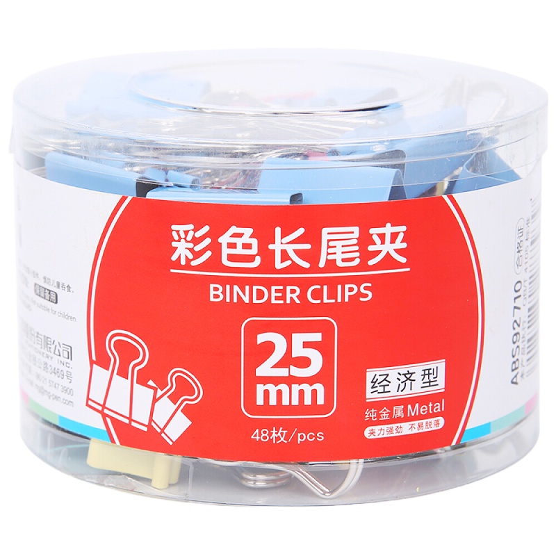 晨光(M&G) ABS92710 文具25mm彩色长尾夹 金属票据夹 办公用品燕尾夹 48个装