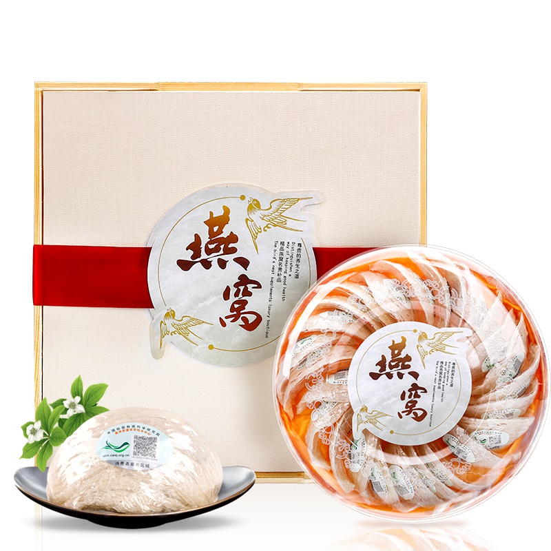 青源堂 金丝燕白燕盏精选100克 马来西亚进口原料一盏一码正品干燕窝孕妇礼盒