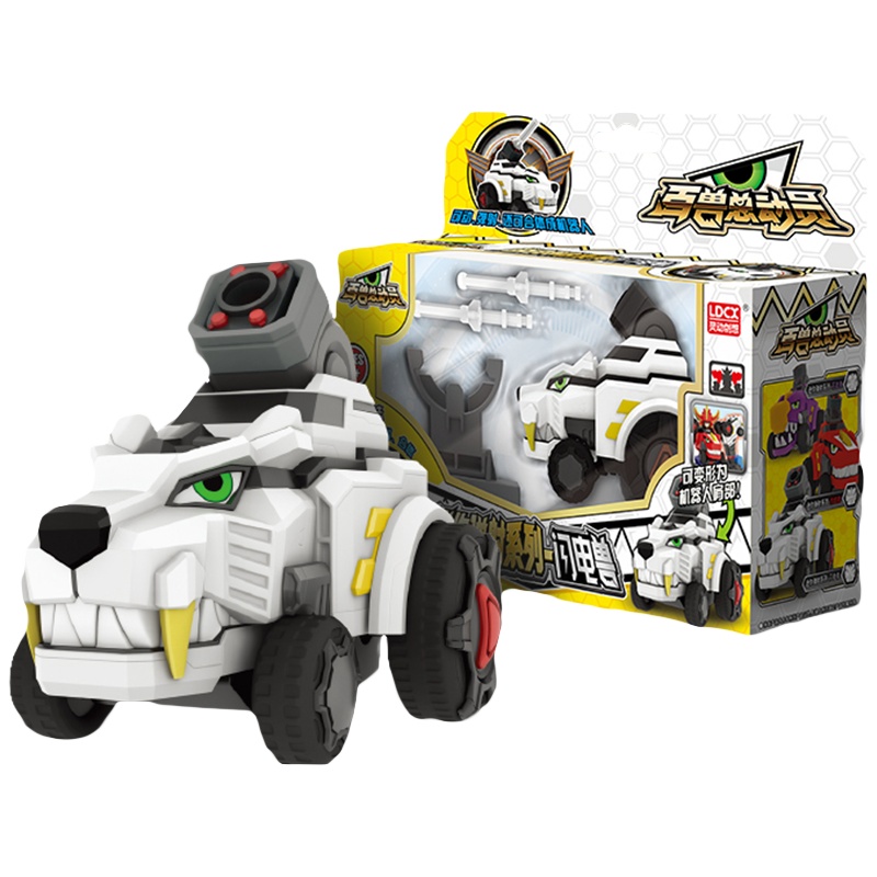 灵动创想百兽总动员恐龙战队玩具手表变形合体机甲套装超强战龙神男孩女孩玩具迷你弹射系列闪电兽2312