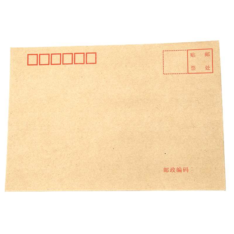 广博(GuangBo) EN-1 100只装80g牛皮纸邮局标准信封123*176mm20只/包 5包装