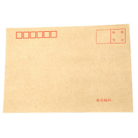 广博(GuangBo) EN-1 100只装80g牛皮纸邮局标准信封123*176mm20只/包 5包装