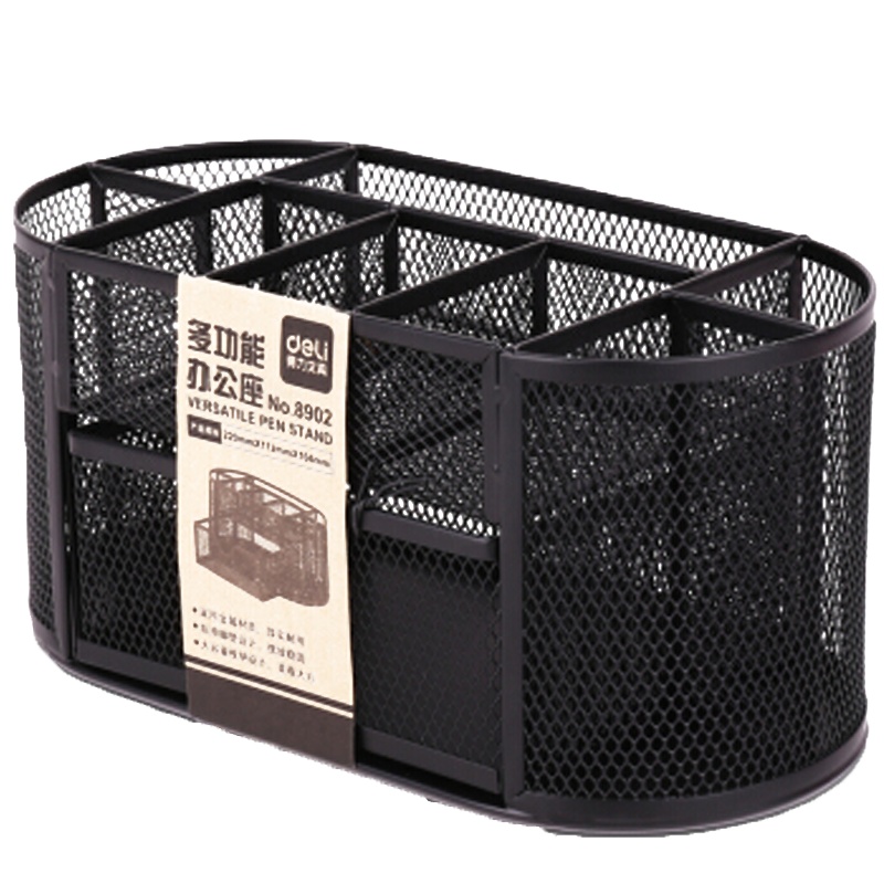 得力8902 金属网办公桌面收纳盒 多功能九格组合笔筒 (个)