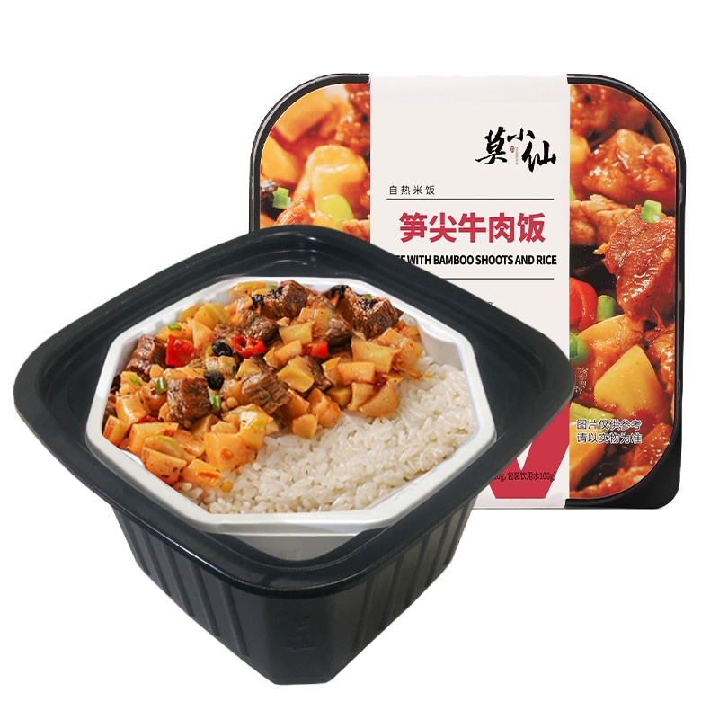 莫小仙 笋尖嫩牛自热米饭275g/盒 速食黄焖鸡川香腊肉笋尖牛肉米饭