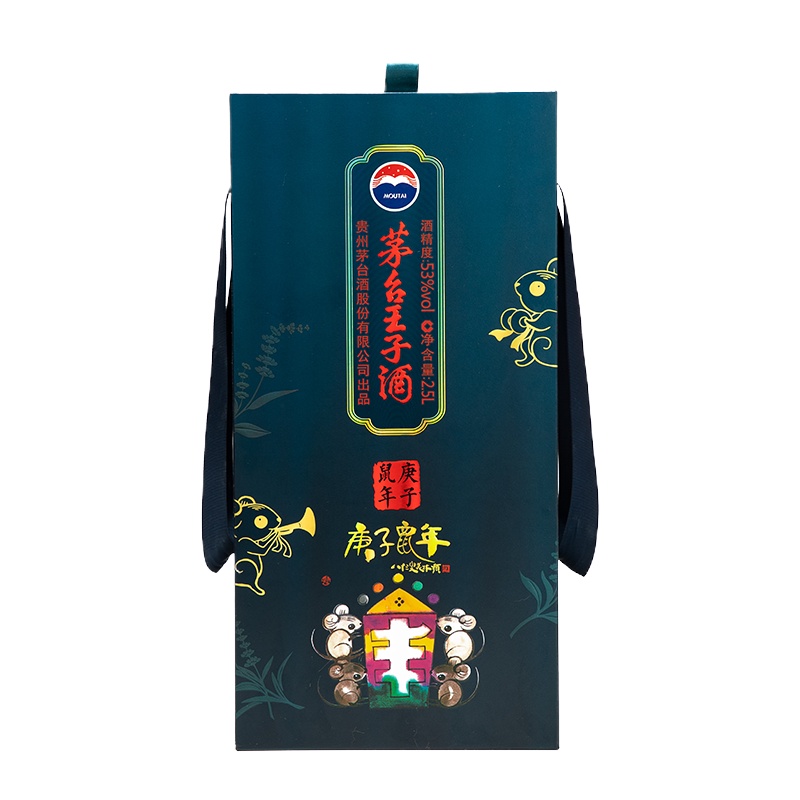 贵州茅台 王子酒(庚子鼠年）53度2.5L 酱香型白酒 单支