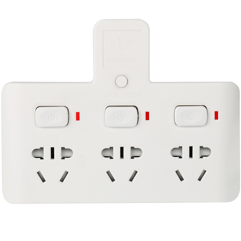 海锚新国标转接头多功能插座转换器无线插板不带线家用智能插排三位插座面板多孔家用2500W万能插头H233Y