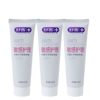 舒客抗感护理牙膏120g*3（屈臣氏专柜同款）