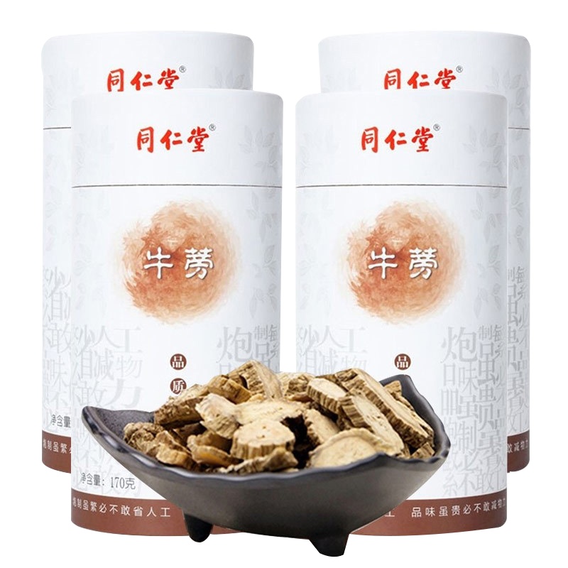 北京同仁堂牛蒡茶170g/罐×4罐装