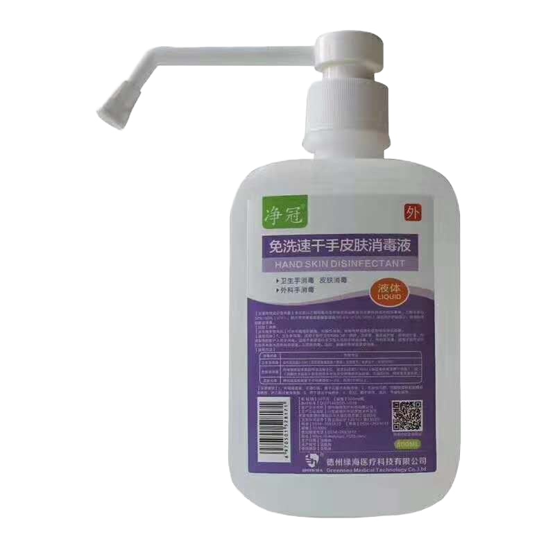 净冠 免洗速干手皮肤消毒液 消毒、杀菌 500ml