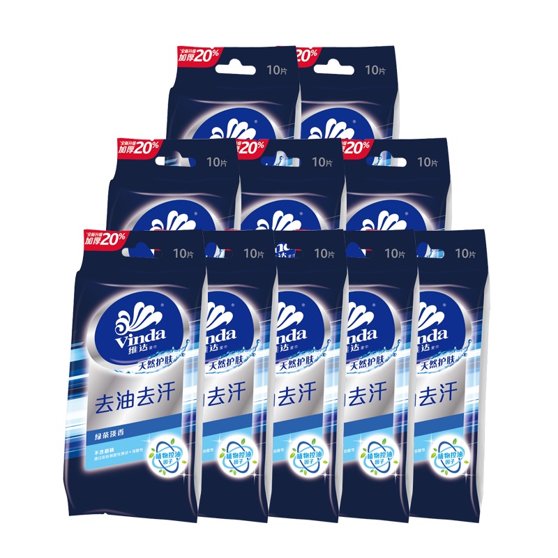 维达(Vinda) 湿巾 去油去汗 10片*10包 卫生湿纸巾