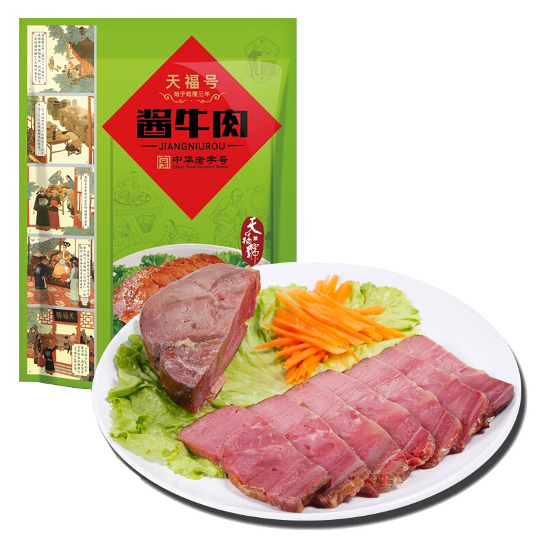 天福号 酱牛肉200g 中华老字号北京特产五香酱牛肉卤味牛肉熟食腊味即食