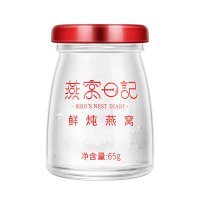 燕窝日记鲜炖燕窝孕妇老人滋补品即食燕窝 月套餐 65g*1瓶