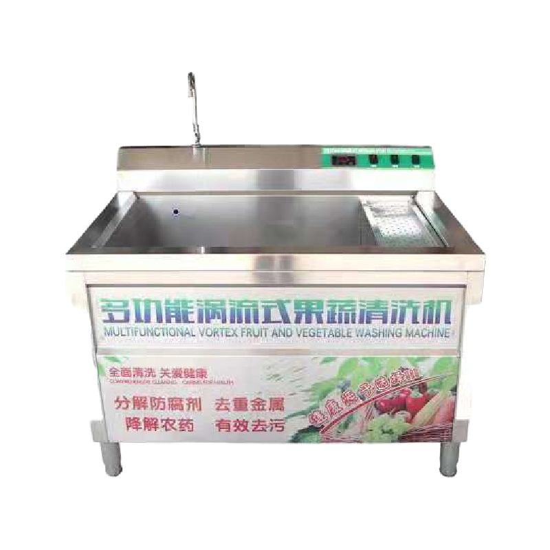 米里 洗菜机 商用水果蔬菜 食堂酒店餐厅臭氧分解机不锈钢鼓泡清洗设备1.5米