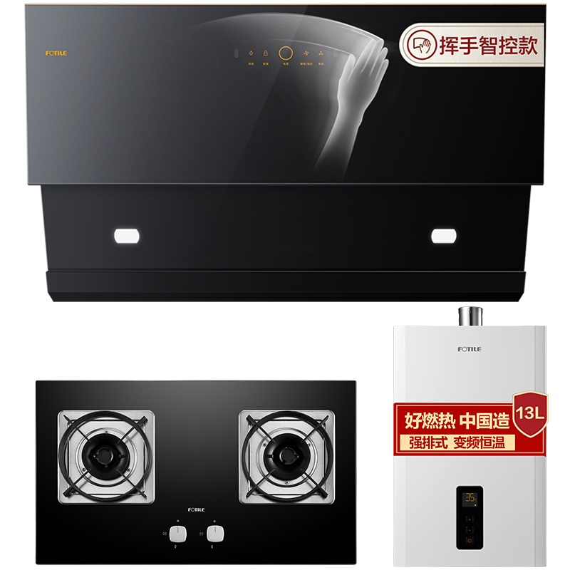[年度新品]方太(FOTILE)油烟机 大宽屏 4.5kw触控抽油烟机燃气灶烟灶热套餐JCD1+TH25B+D13E1