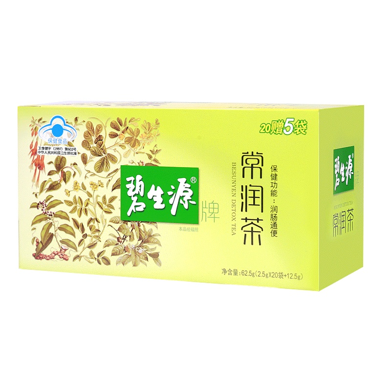 碧生源常润茶62.5克 2.5g*25袋 改善胃肠道功能 润肠通便
