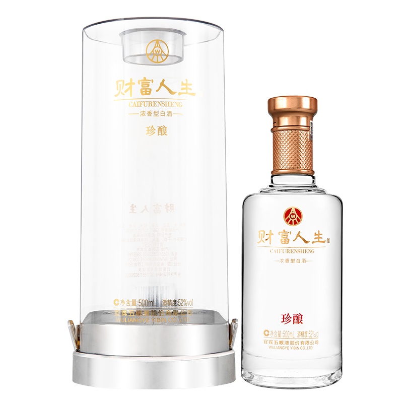 五粮液股份公司出品 财富人生 珍酿 52度 500ml单瓶装 浓香型白酒