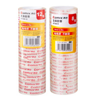 12MM*25YA 文具胶纸 70001